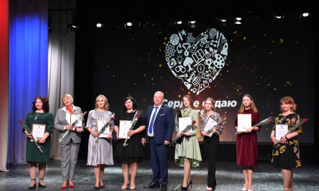 Церемония награждения победителей и призёров конкурсов профессионального педагогического мастерства