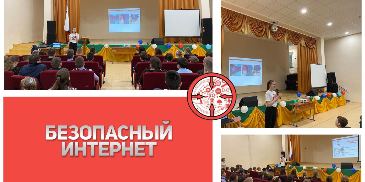 Ряд профилактических мероприятий от антикризисного проекта «Киберпатруль»