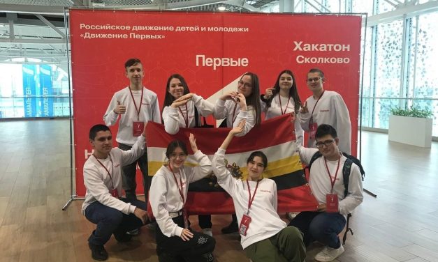 Учеников курских «Кванториумов» наградили в «Сколково»