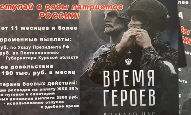 Стань защитником Родины!