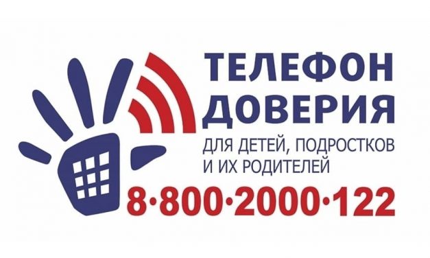 С 1 ПО 10 ИЮНЯ 2023 ГОДА БУДЕТ ПРОВЕДЕНО ОПЕРАТИВНО – ПРОФИЛАКТИЧЕСКОЕ МЕРОПРИЯТИЕ ПОД УСЛОВНЫМ НАИМЕНОВАНИЕМ «ЗАЩИТА»