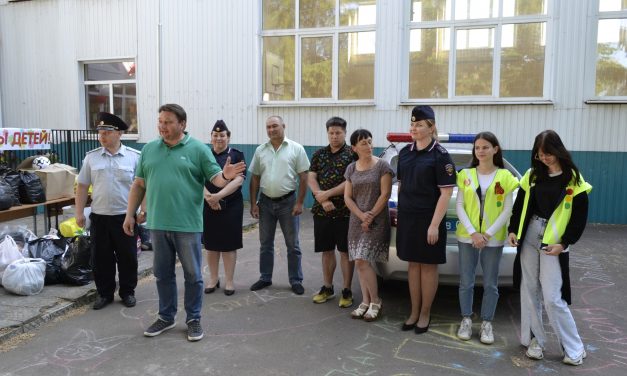 Международный день защиты детей