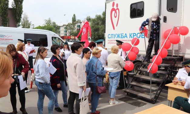 Всемирный день донора крови