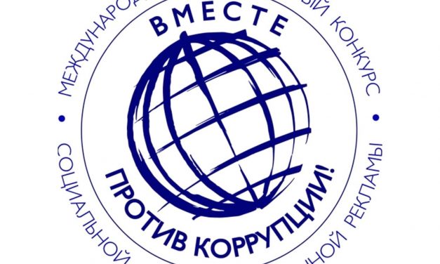 Примите участие в конкурсе