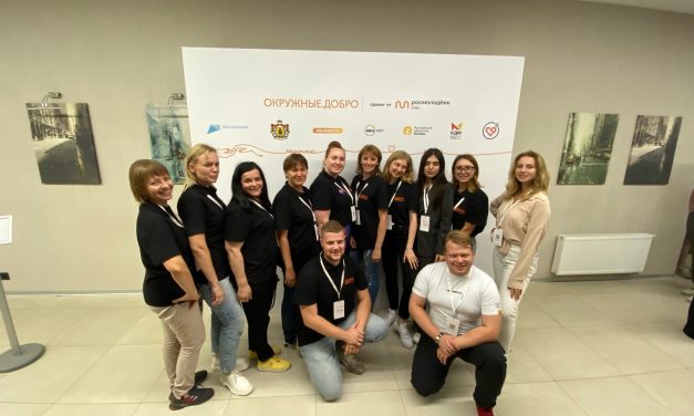 Окружной форум добровольцев ЦФО
