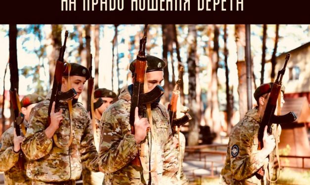 Военно-спортивное испытание на право ношения Берета