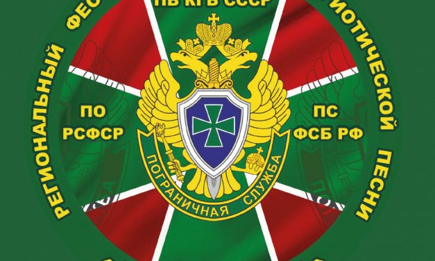 Фестиваль «ЩИТ И МЕЧ» стартовал