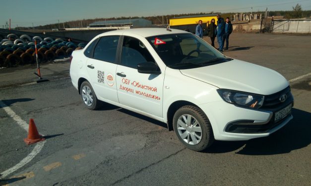 Учащиеся секции «Юный автомобилист» сдают экзамен в ГИБДД