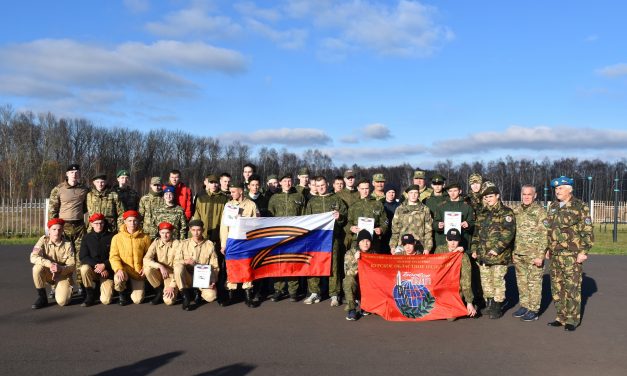Военно-спортивное испытание