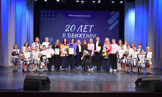20-летие театра-студии эстрадного вокала «Вечное движение»