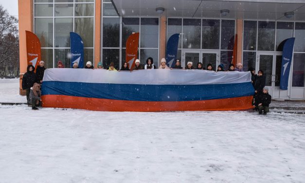 Флаг Единства