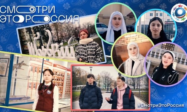Россия выбирает лучший детский видеоролик об истории регионов