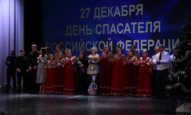 День спасателя