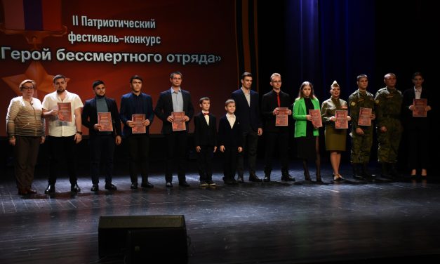 Фестиваль-конкурс Юго-Западного государственного университета ко Дню Героев Отечества