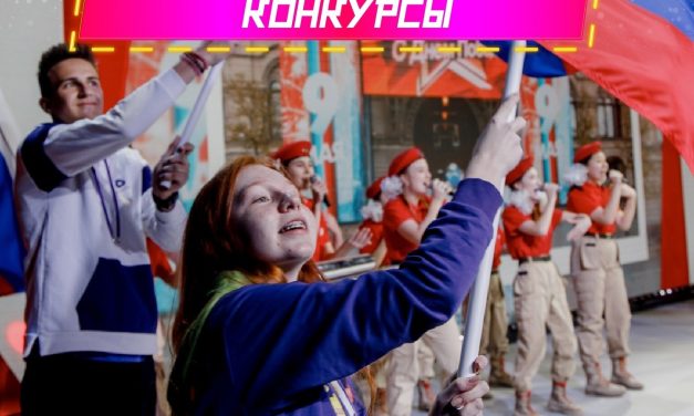 Открыта регистрация на конкурсы в рамках третьего сезона форума «Герои Отечества»