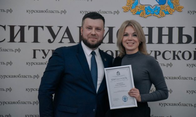 Заседание конкурсной комиссии Курской области по отбору претендентов на участие в Вфм 2024