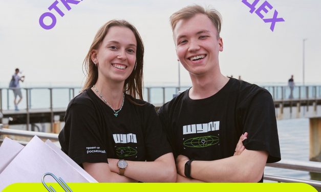 продолжается регистрация на программы МедиаЦЕХа