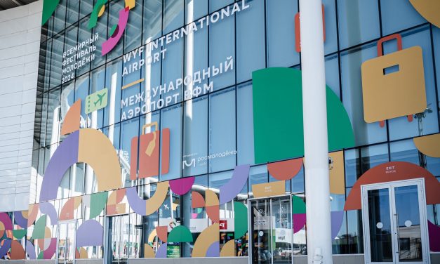 Одним из главных объектов Города молодёжи мира станет Международный аэропорт #ВФМ2024