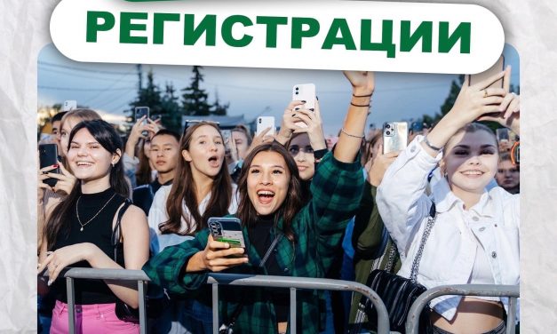 Молодежный образовательный форум Сибирского федерального округа «Алтай. Территория развития»