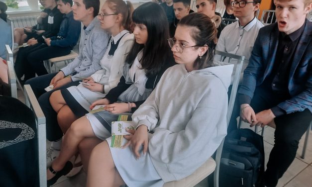 Информационно-тематический семинар «Твой выбор — твоя жизнь»