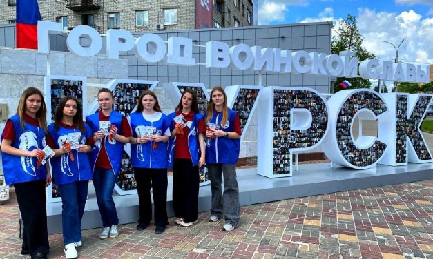 Акция «Георгиевская ленточка» шагает по Курску