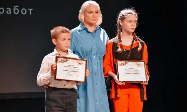 Торжественное награждение участников конкурса литературных и творческих работ «Внуки о войне»