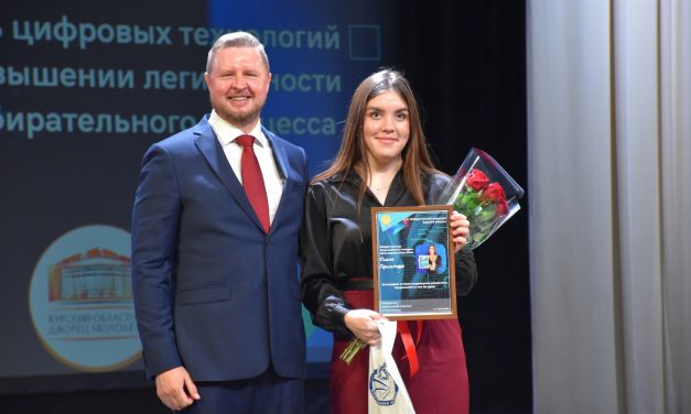 XIII Молодежный форум «Молодежь и политика: цифровизация избирательной системы»