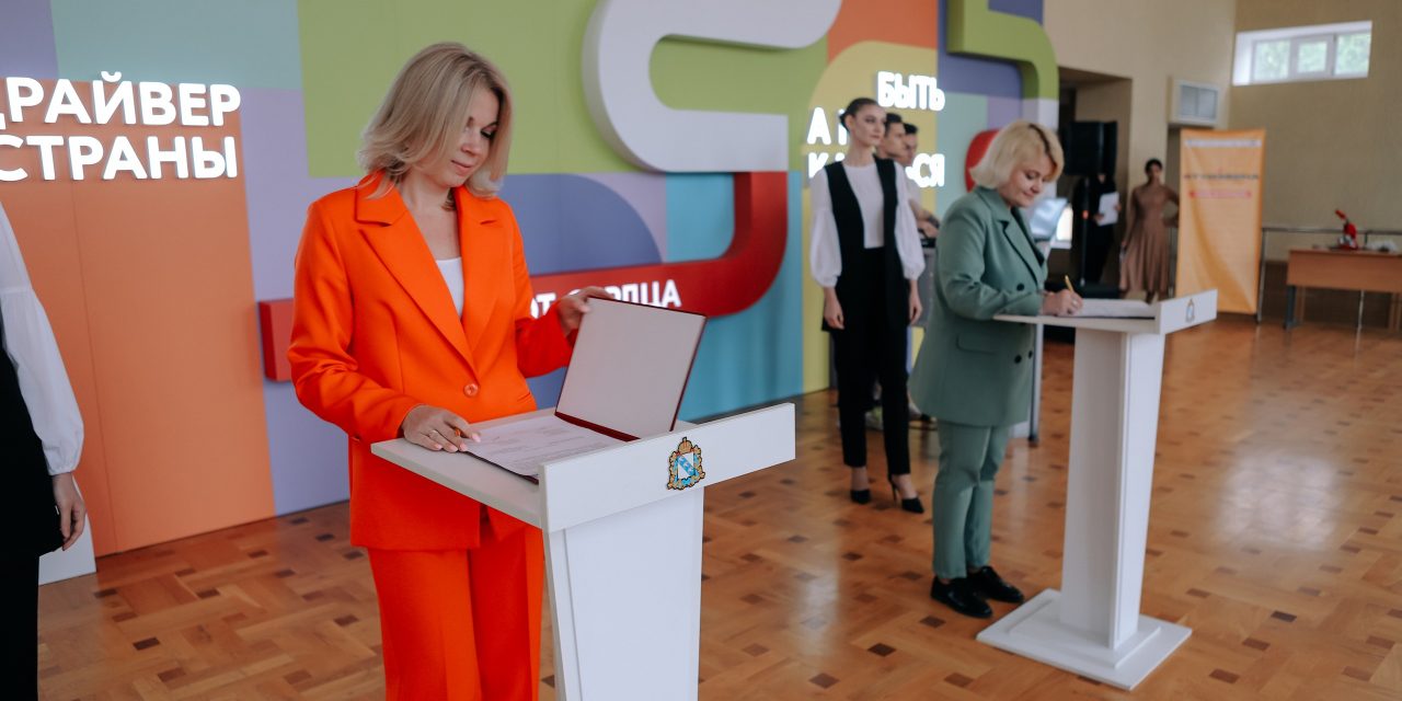 Исторический момент