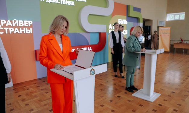 Исторический момент