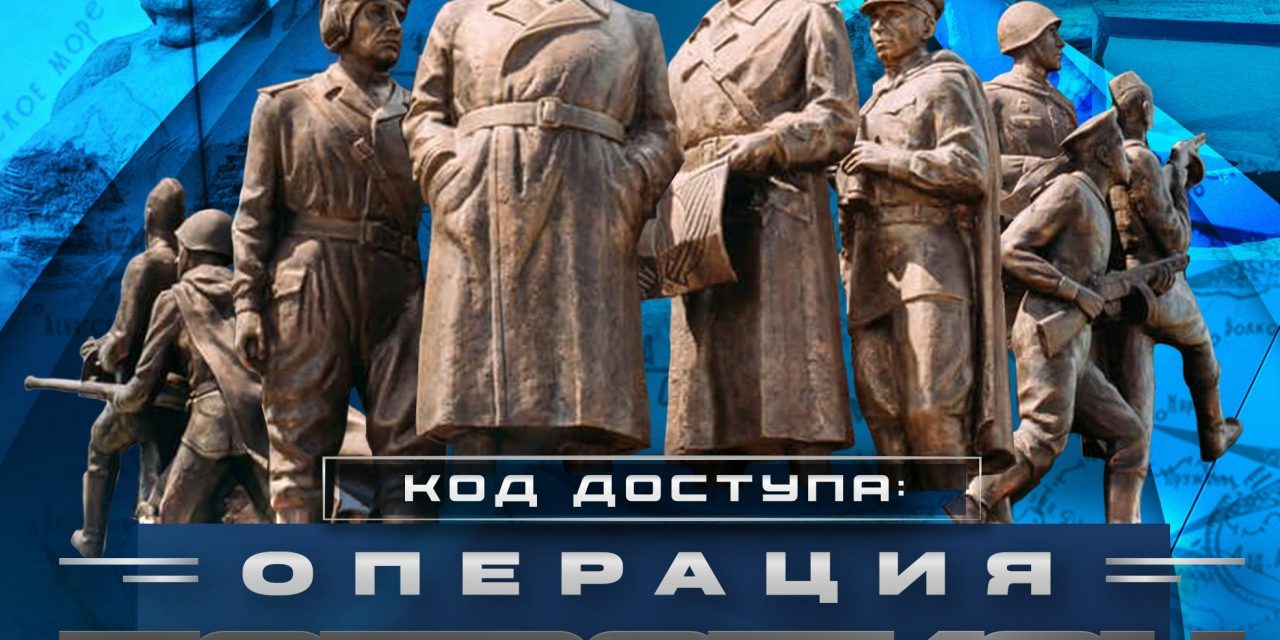 Возможность изучать историю интересно