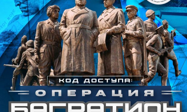 Возможность изучать историю интересно