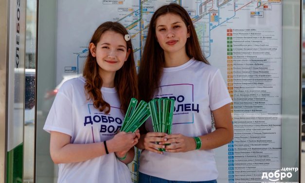 Акция в рамках празднования Дня защиты детей