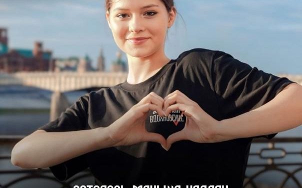 Арт-школа «Волонтёры культуры»