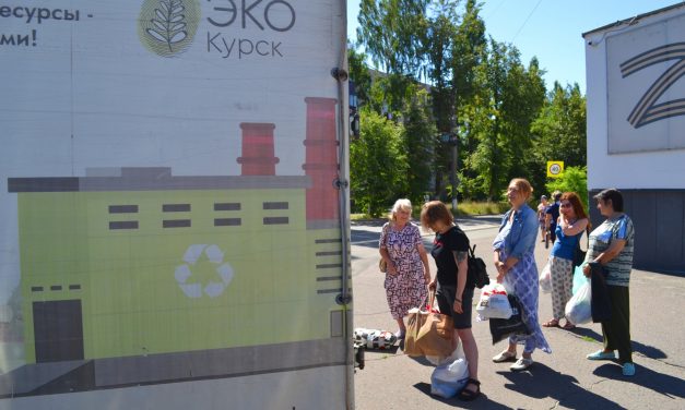 Город становится чище, шаг за шагом