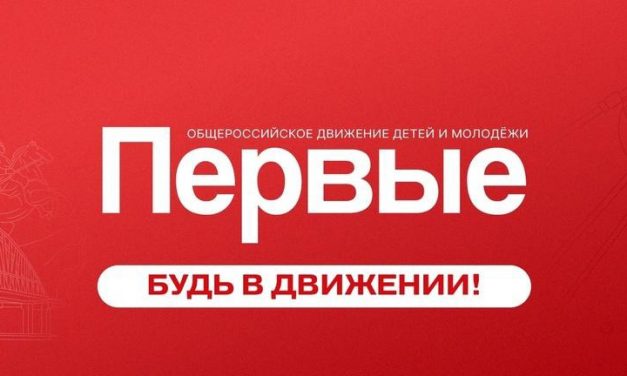 Стань наставником в проекте «Значимый взрослый»