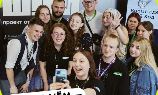 Всероссийская молодёжная премия в области медиа и журналистики «ШУМ» открывает приём заявок