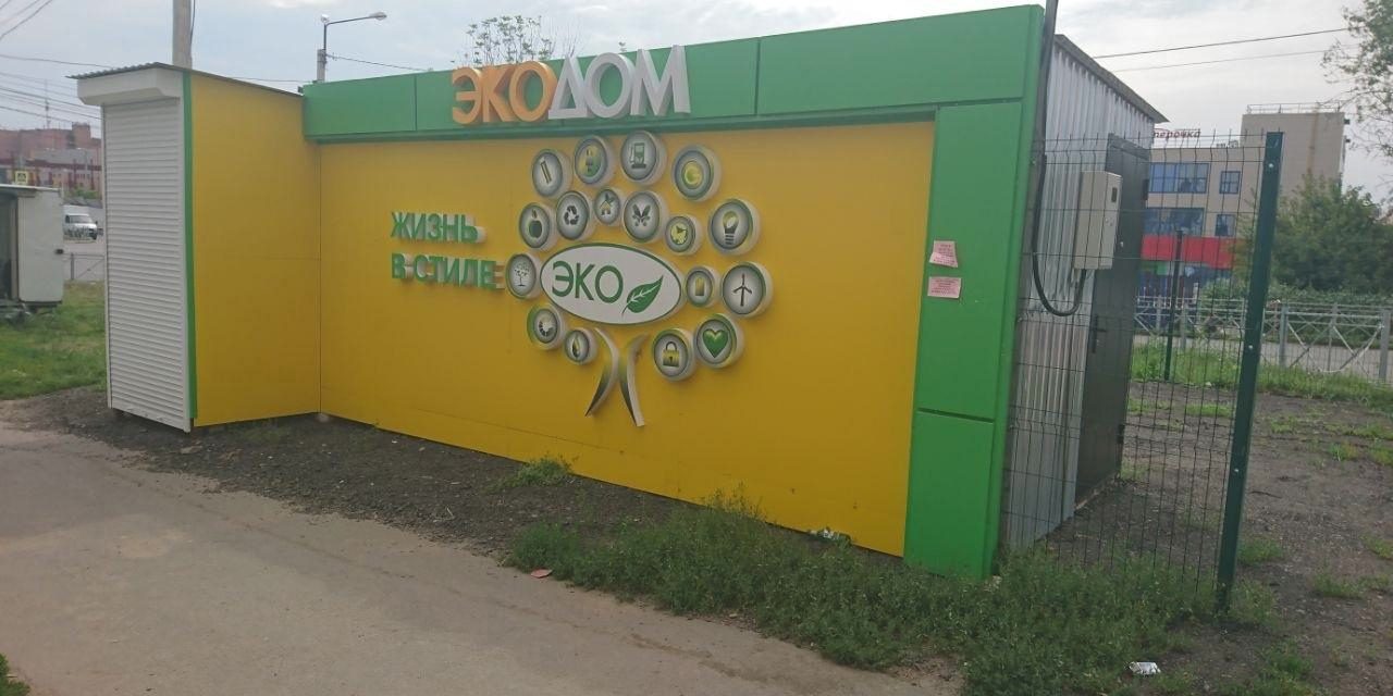 По Курску 1 и 29 сентября проедет Экотакси