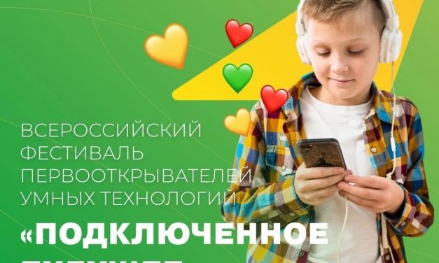 Регистрируйся и изучай умную робототехнику