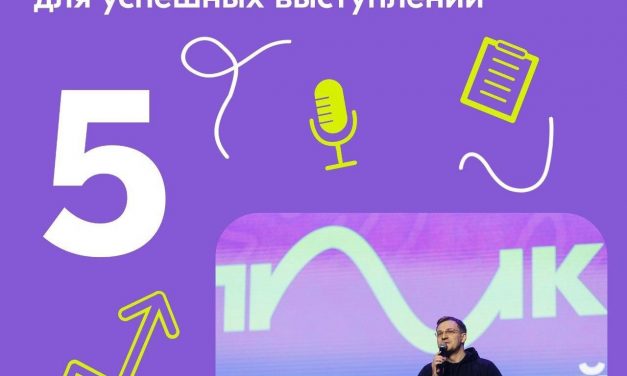 5 рекомендаций от эксперта Росмолодёжь.Гранты