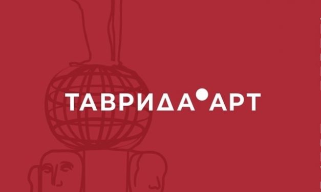Открыта регистрация на образовательные заезды Тавриды в режиме онлайн!