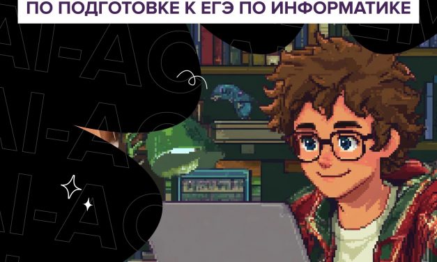 Бесплатный марафон по подготовке к ЕГЭ по информатике!