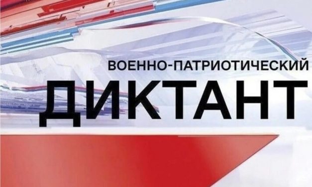 Проверь свои знания о Великой Отечественной войне