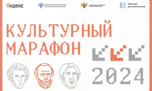 Погружаемся в мир русской классики