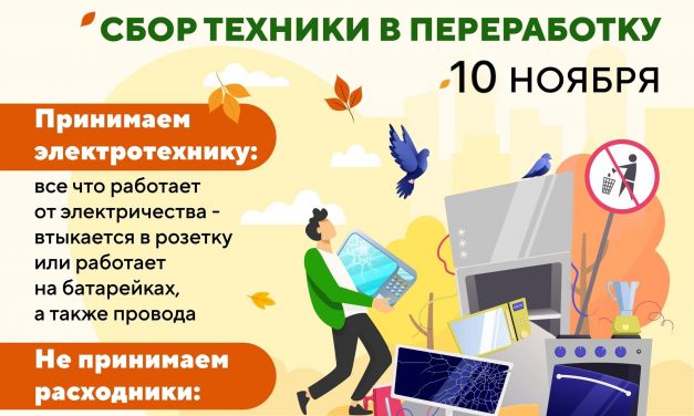 ЭЛЕКТРООСЕНЬ НАСТУПИЛА