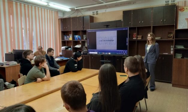 «Профилактика деструктивных проявлений в подростковой среде»