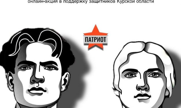 Онлайн-конкурса рисунков, стихотворений и песен «Курский характер»