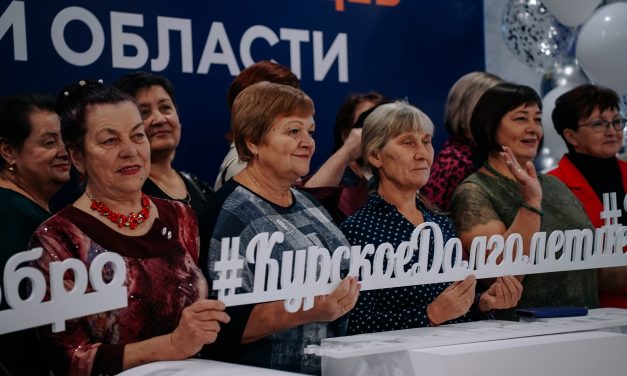 Слет «серебряных» волонтеров