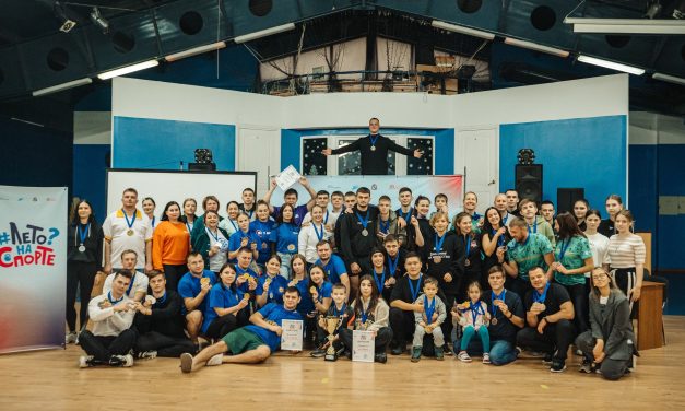 Завершилась спартакиада работающей молодежи «Лето на спорте»