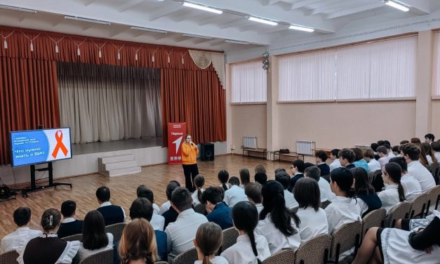 Информационно-тематический семинар «Профилактика ВИЧ, СПИД, ИППП в молодежной среде, формирование здоровьесберегающего мировоззрения молодежи и подростков»