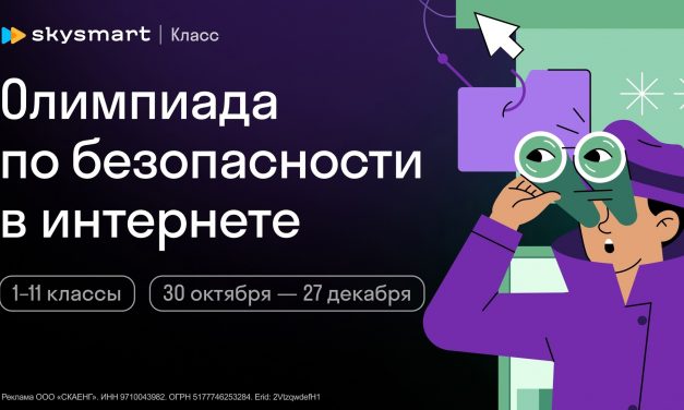 Защити свой блог от фишинговых атак, а себя и друзей — от кибермошенников